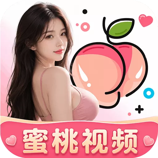 密桃视频官方标识