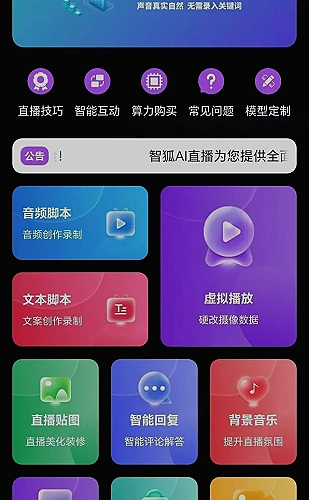 密桃视频视频内容展示