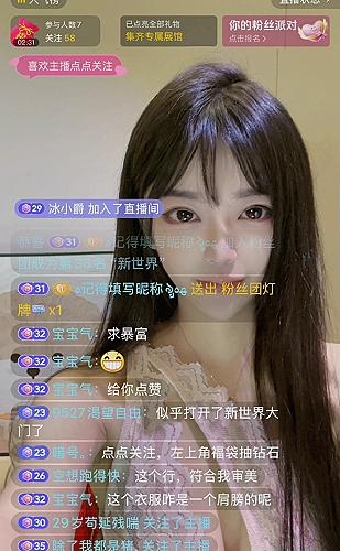 密桃视频视频内容展示